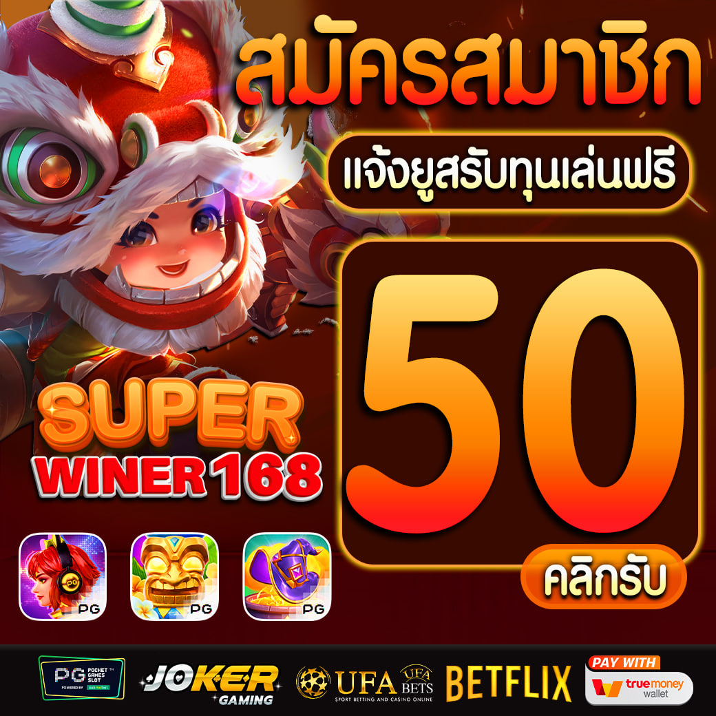 chexrr99798073's tweet photo. 💵 โค้ดฟรีล่าสุด 50  รีบเลย
 วันที่ 17/3/66  ⏰ 21 : 00

  👉รีทวิต ♻️กดใจ ♥️กดติดตาม✅ 

🫂ทางเข้า:   https://t.co/JgwNOJywo2

#เครดิตฟรี50 #เครดิตฟรี100 #เครดิตฟรีไม่ฝากไม่แชร์ #สล็อตpg  #สล็อตเครดิตฟรี #เครดิตฟรีล่าสุด #เครดิตฟรี #10รับ100  #สล็อตเครดิตฟรีล่าสุด  #สล็อต https://t.co/iXRM7fETea