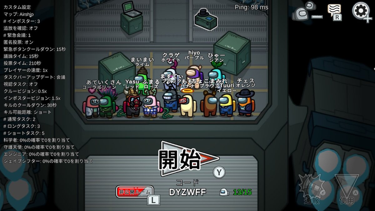 moku_saba's tweet photo. #もも鯖 #NintendoSwitch
アモアスありがとうございました！！！！
同時にプラベも開催されてたし今日は凄かった！！！ https://t.co/sDEcsKQcYd
