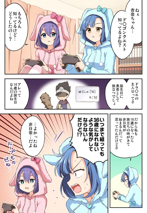 ハッピーバースデー🎂
#七尾百合子生誕祭2023 
