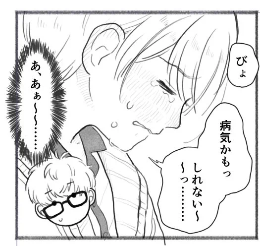 ベッタベタのやつやってる(やったね!) 
