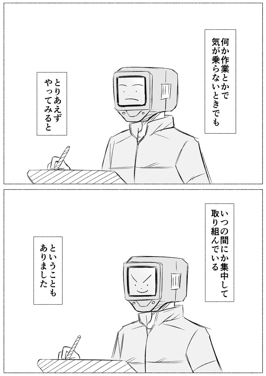 状態

#コルクラボマンガ専科　#振り返りマンガ https://t.co/ho95Y5RW2w