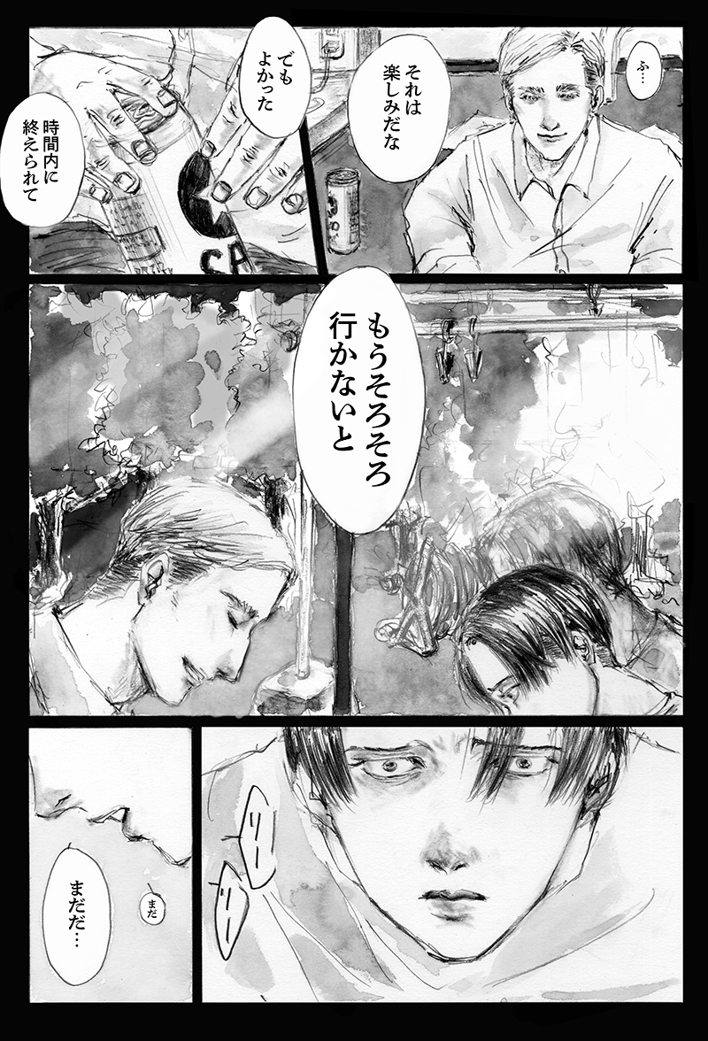 hatonaderu tweet media