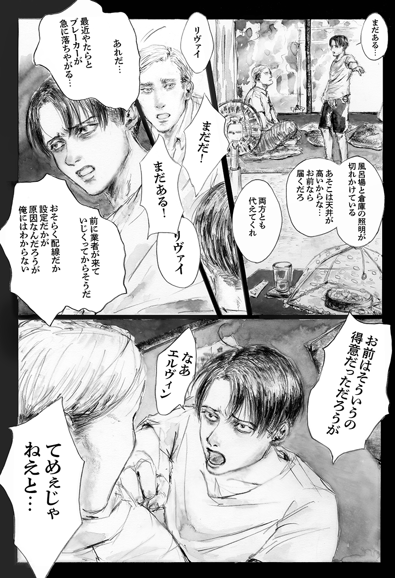hatonaderu tweet media