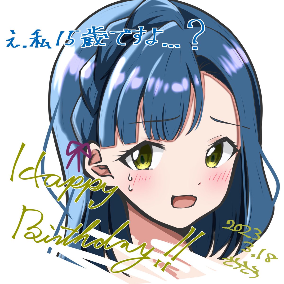 nanao yuriko 1girl happy birthday solo blue hair braid blush portrait  illustration images
