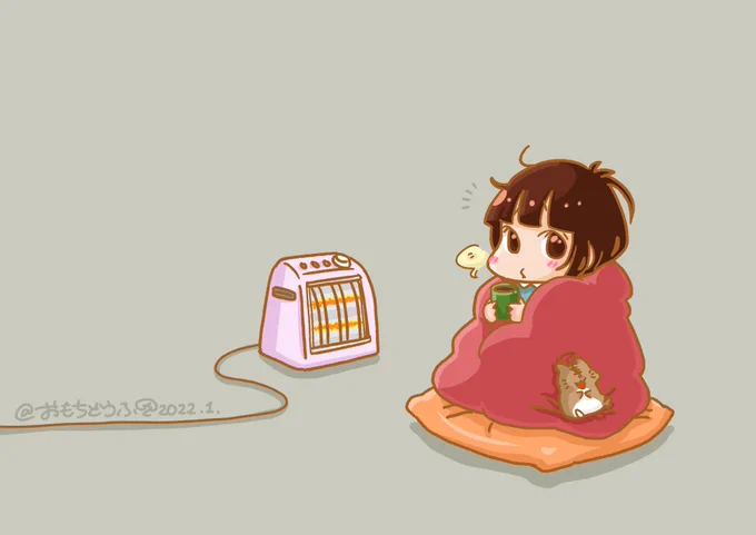 今日も一日お疲れさまです全国的に雨模様ですが、暖房にあたってほっこりするのもいい時間ですね。。(*'-`)#ひなみちゃんイラスト お蔵出し 