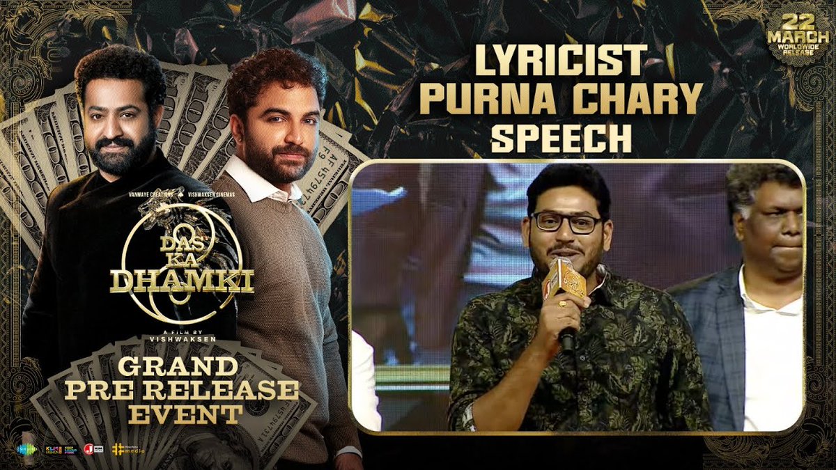 Watch Lyricist @purnachary17 speech at the #DasKaDhamki Pre-Release Event 💥 - youtu.be/hgMbtnTB3uU IN CINEMAS FROM MARCH 22ND🔥 @VishwakSenActor @Nivetha_Tweets @VScinemas_ @VanmayeCreation @JMedia_Factory