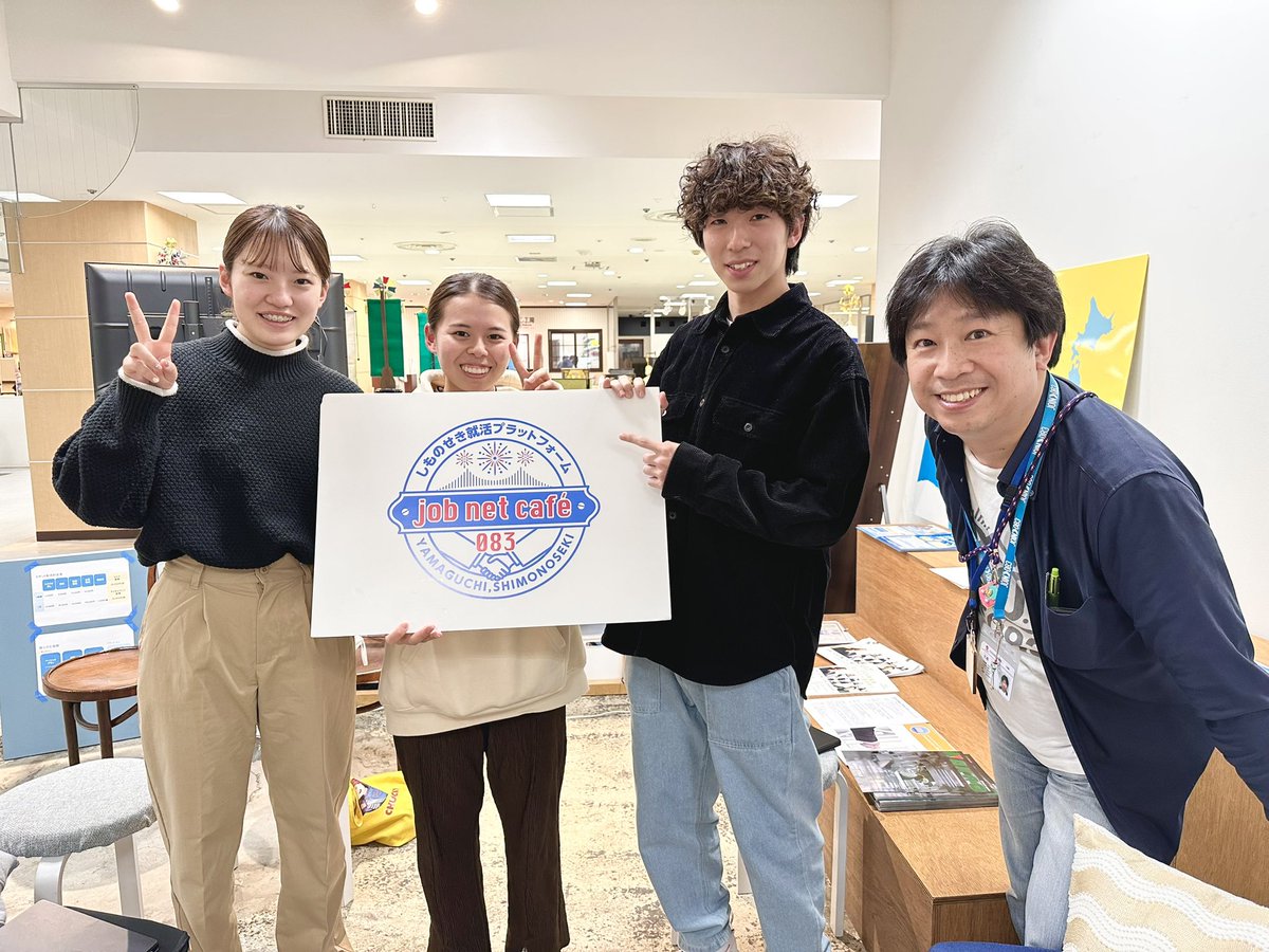 kitao777's tweet photo. 2023年3月17日。未来に向かう『変化の起点』を、若者たちと一緒に関門海峡から。
#JOIN083 #KARASTA #リージョナルマネジメント https://t.co/B27YvJJLge