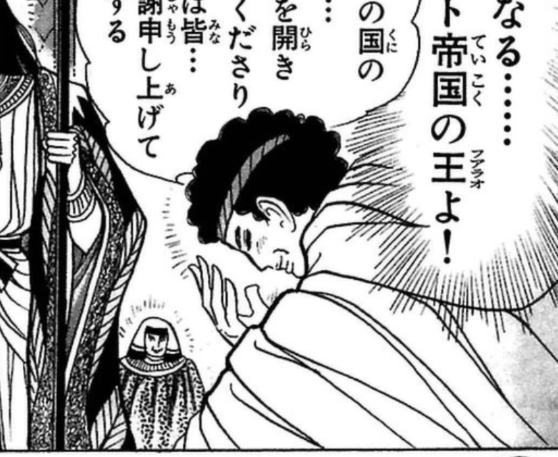 本日の詮議
・まだ目がつぶらでキラキラしているエレニー
・エッチすぎるエレニー
・エレニーにまったく気づかん無能兵士
・20巻のプントの使者と27巻のプントの使者ははたして同じ人かどうか問題
・「む!なにか?」兵士ニキがイケメン
・貴重な盾の裏側 