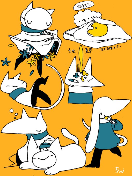「animal focus egg」 illustration images(Latest)｜4pages