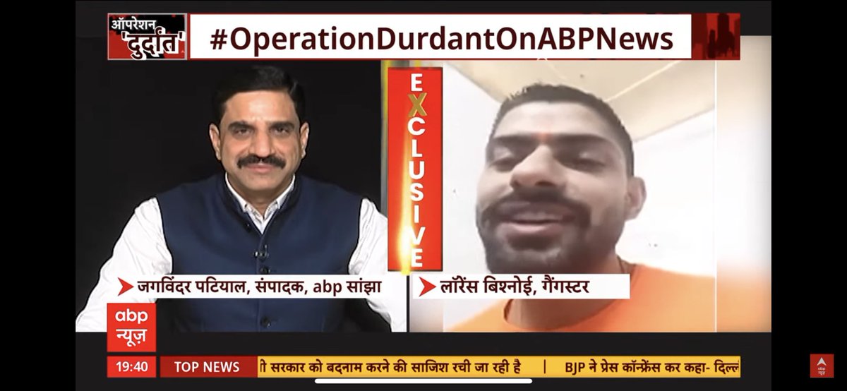 ManikGoyal_'s tweet photo. ⚠️72 घंटे में लारेंस का दूसरा इंटरव्यू आ गया , अभी तक कोई मामला दर्ज नहीं हुआ है ‼️

पंजाब में चल क्या रहा है❓पढ़ें

➡️ परसों लारेंस का इंटरव्यू आया तो DGP पंजाब नें कहा के ये पंजाब का नहीं है।
➡️साथ में उन्होंने फोटो भी दी कि अब पंजाब में इसकी ऐसी कटिंग है और कपड़े हैं।

➡️जो हुलिए और कपड़ों की फोटो DGP पंजाब ने कल मीडिया में दी थी,आज उसी कपड़ों और हुलिए में लॉरेंस का एक और इंटरव्यू आ गया ।
➡️इंटरव्यू में कहा जा रहा है के जैमर लगने के बाद भी फ़ोन चल रहे है।

➡️हैरानी की बात ये है के 72 घंटे में लारेंस के दो इंटरव्यू आ गये , ना @PunjabPoliceInd नें कोई मामला दर्ज किया है और ना ही ये बताया है के इंटरव्यू हुए कहाँ !!

➡️@DGPPunjabPolice साहब अब तो हुलिया भी आपके द्वारा रिलीज़ की गई फ़ोटो से मिलता है , अब तो पंजाब के लोगों को बता दो के इंटरव्यू कहाँ के हैं । सब लोग यही जानना चाहते हैं!