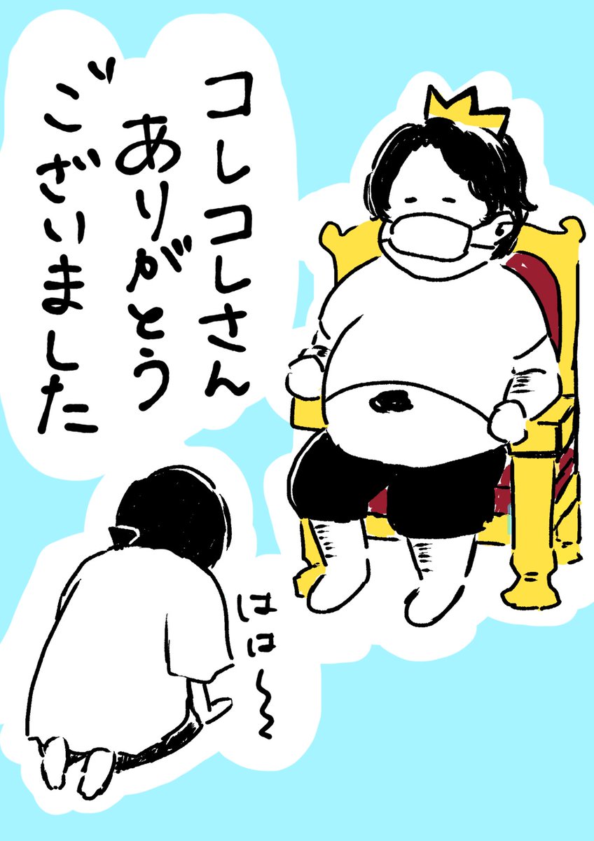 wnatsu3's tweet photo. コレリスのみなさん貴重なお時間ありがとうございました…！
5分で終わらせる予定だったのですがぐだらせてしまいすみませんでした。
精進していくのでよろしくお願いします…！
#コレコレ https://t.co/phAqDc0lKz