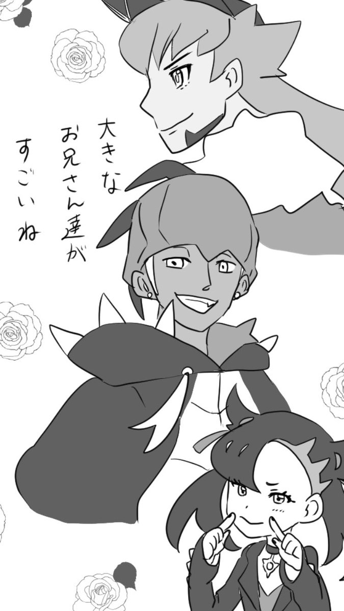 ポケモン振り返り自己満足漫画ね
今怒涛の勢いで描いてて
あげるのが追いつかないので
来週末にまでには完成させて
またあげ直しします
なので都度進捗だけあげるね
がんばったのはここらへん
今37ページ描いてる 