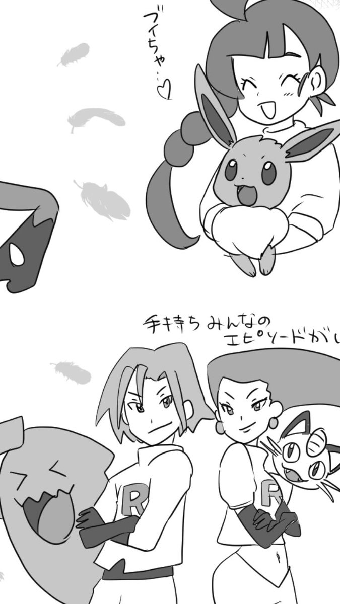 ポケモン振り返り自己満足漫画ね
今怒涛の勢いで描いてて
あげるのが追いつかないので
来週末にまでには完成させて
またあげ直しします
なので都度進捗だけあげるね
がんばったのはここらへん
今37ページ描いてる 