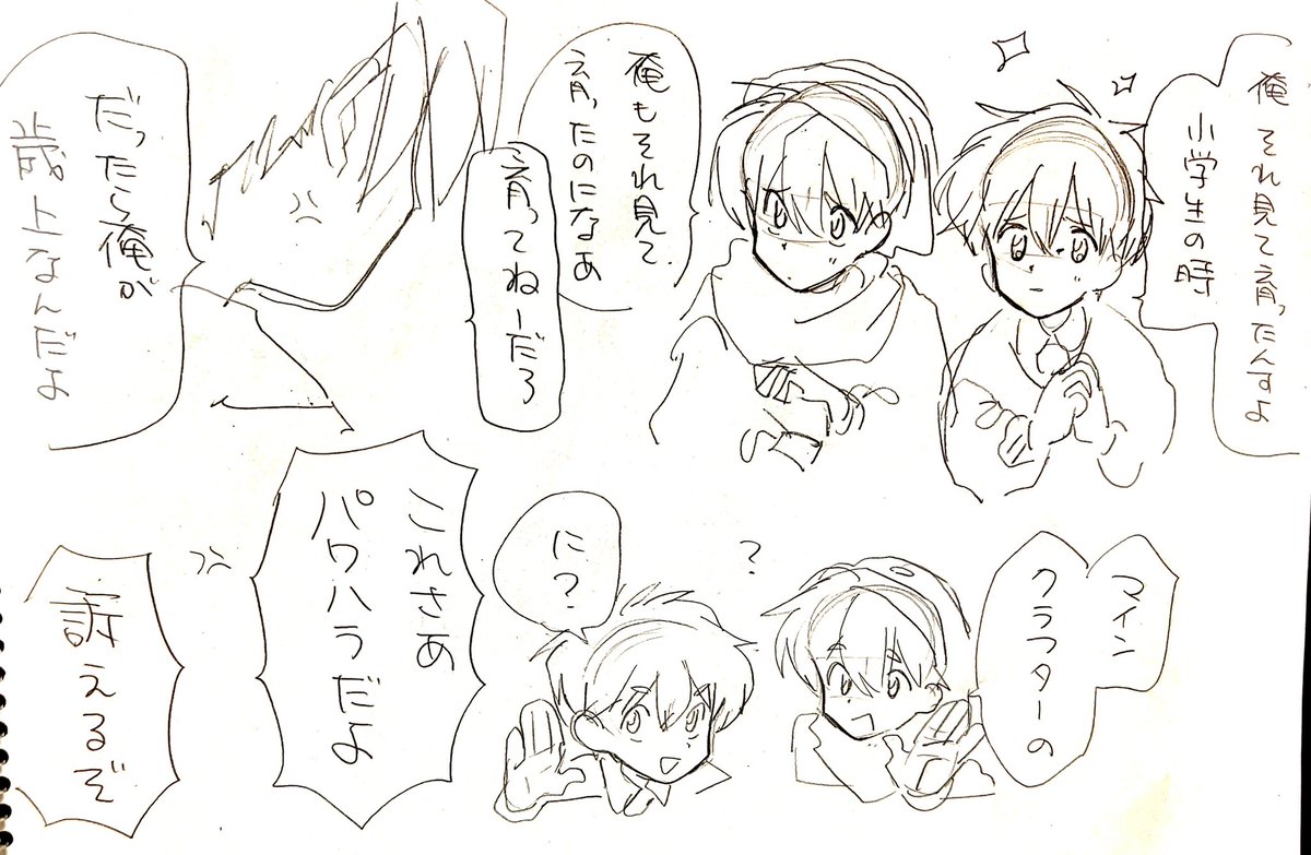 久々に絵が描けました!!!!!楽しい 