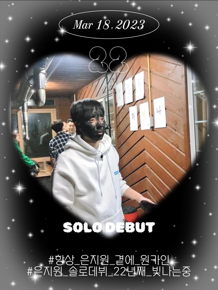luv_silverg1's tweet photo. 어머저장해놓은트윗들
#은지원_솔로데뷔_22년째_빛나는중
깜빡하고있었네이것만
#항상_은지원_곁에_원카인
다쓰고리트윗하다자야지 https://t.co/tcor4tgpkQ