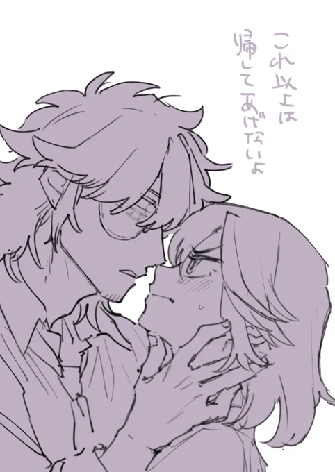 みきりゅ～できました! @kou_eno
個人的にボサ髪のほうがすきだからそっちにしちゃった😄 