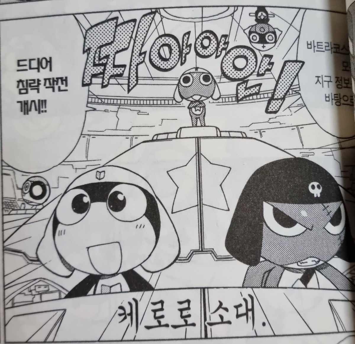 ruru_ryuyou's tweet photo. 근데 혹시 어쌔신들은 안 뒤집어져 있음 혼나나요? https://t.co/uCA2IXwpjj