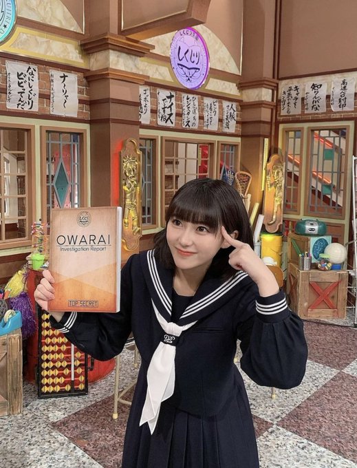 田中美久