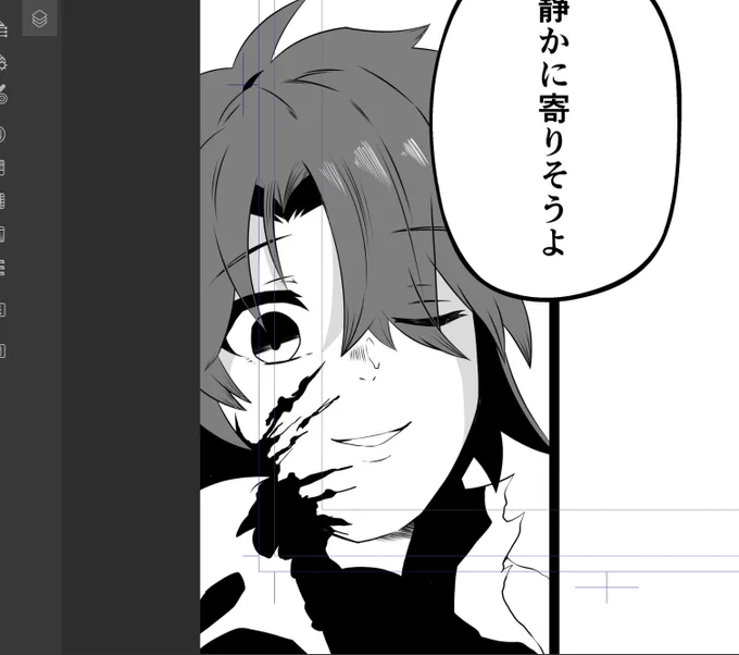 ほぅ…? 上手くなったなクラドイス。
特にぐだ男くんのイジメ方に磨きがかかったな…♡ 
