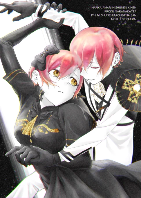 #ジャックジャンヌ2周年を楽しもう#ジャックジャンヌファンミュージアム2周年おめでとうございます 