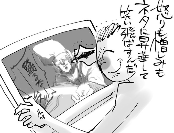 考えてるうちは面白いつもりだったやつ… 