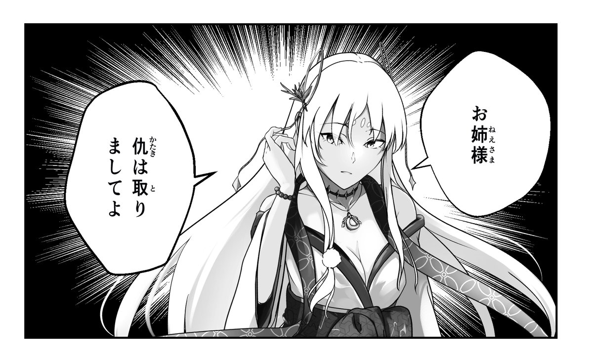 @angelvsdevil_v4 @suzuyuttt @egg_of_top @kappamaguro 