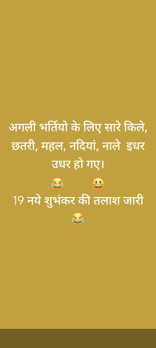 JOGeNDrASBaGhEL's tweet photo. हमारी भर्ती के होनहारों...! कालू गंडक, दीवानी, तात्या, सुन्नी और भी...! थोड़े दिन शांत ही रहना सरकार नए शुभंकर ढूंढ रही है🏃
#Help_dinesh
@_AjAyViRaAj @Bhanu__Agarwal @AnilFaujdar13 @Ssssupriyaa
@TheDeepeshJJN https://t.co/e4pylzSAZV