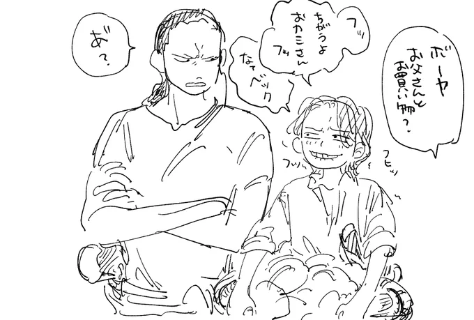 フヒ 
