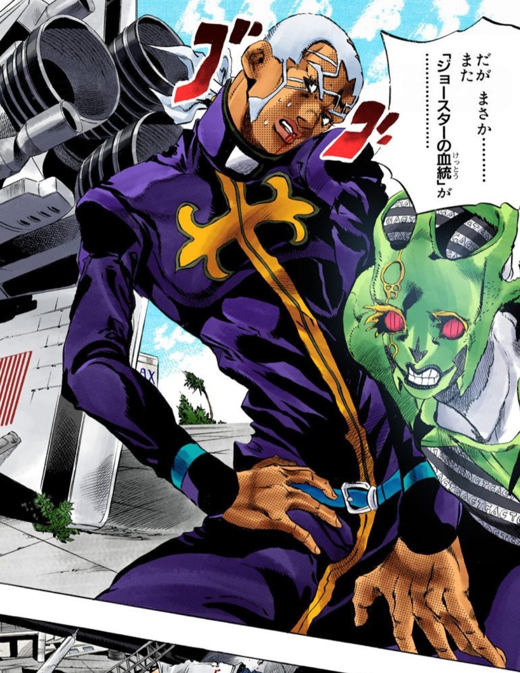 斬theザーン on X: 