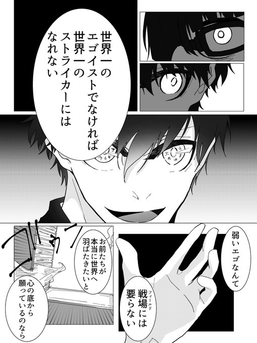 のもと(@aftere929) さんのマンガ一覧 : いいね順 : 2ページ目