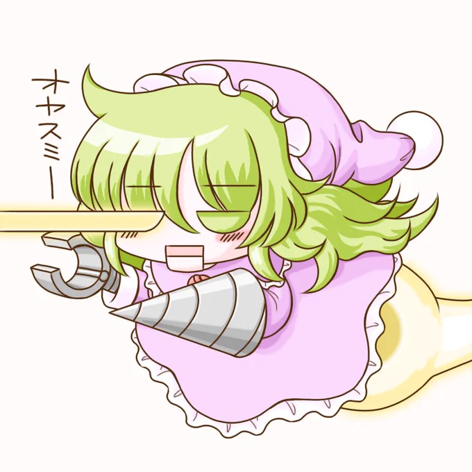 #同じキャラで自分の成長を見せつけたい 成長すると縮む定期 