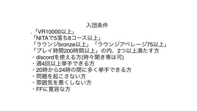 この度、チームCITRUSは活動頻度向上のため2期生を募集します。たくさん挙手ができる方だとありがたいです。気になったら