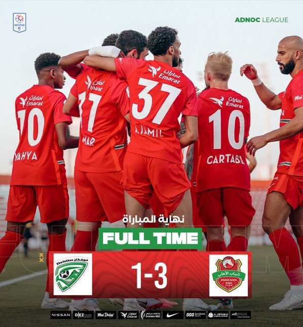 وإن سألوك عن صدارة دورينا فَقُل هي حمراء
مبرووووك #شباب_الأهلي 🟢🔴