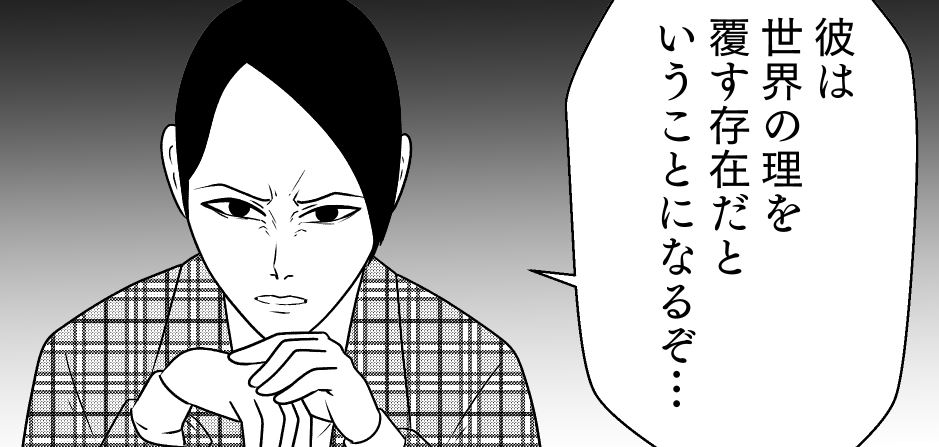 26話完成 