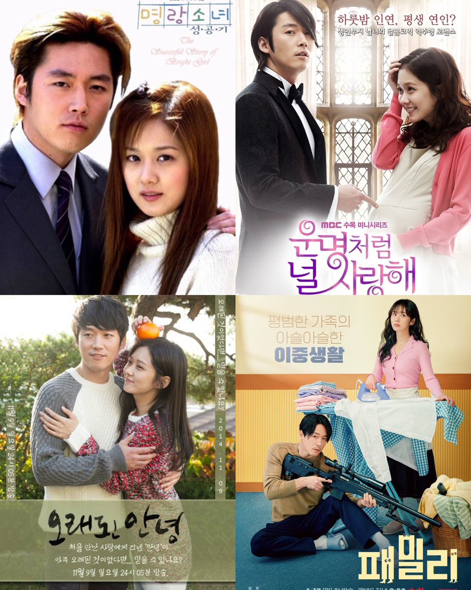 kdramadaisy's tweet photo. #JangHyuk and #JangNara have been paired together in 4 projects in total 🥹 claiming this energy for my other fav kdrama pairings 👀
#SuccessfulStoryOfABrightGirl (2002) #FatedToLoveYou (2014)
#OldGoodbye (2014)
#Family (2023) https://t.co/Qh5ndog7H7
