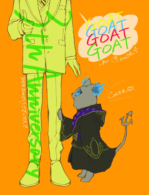#ツイステ3周年 