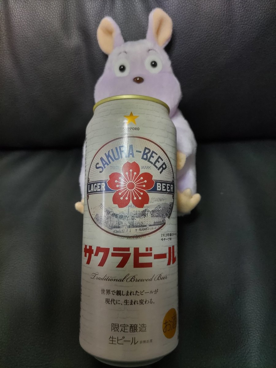 sakekuzu_sub's tweet photo. https://t.co/iWhRh3EVu1