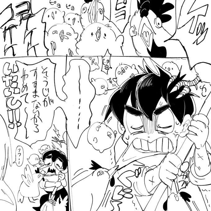 怪僧B様😈👦③ 