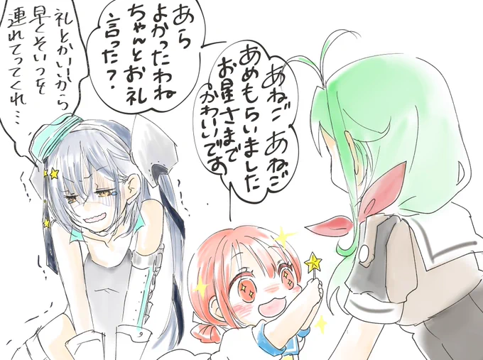 @Alfred_987_ 前に飴を貰った(奪った)からもうお友達でっすぅ♪ 