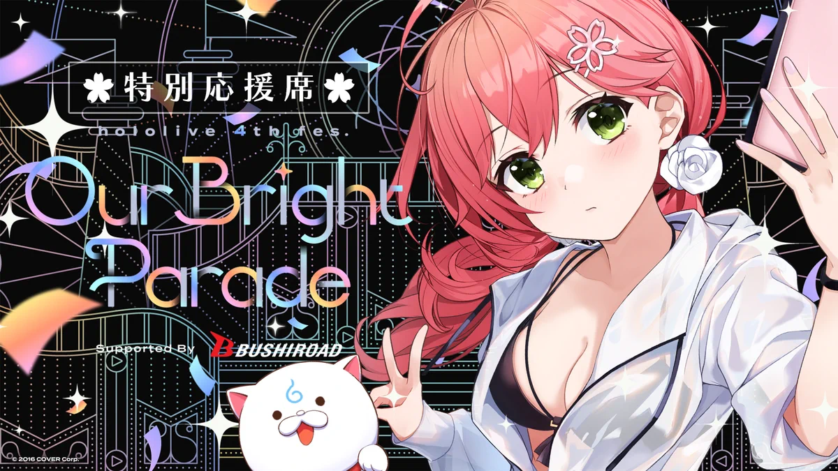 さくらみこ🌸2ndアルバム&ソロライブ決定🎉 on X: 