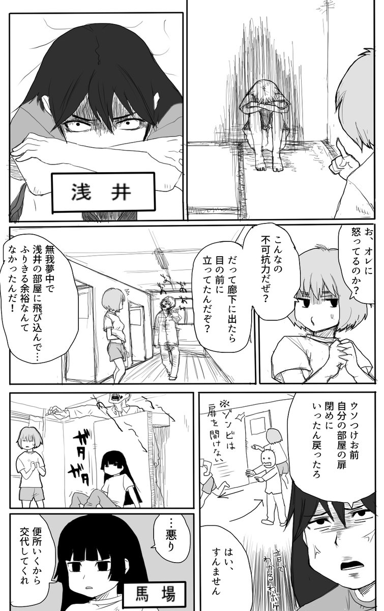 2p目がぬけていたというね・・・ 