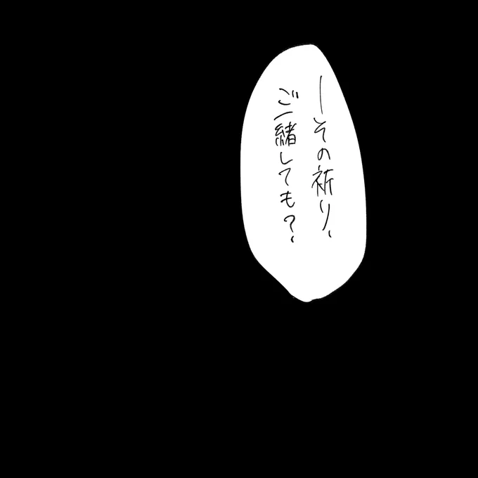 ③ー4 