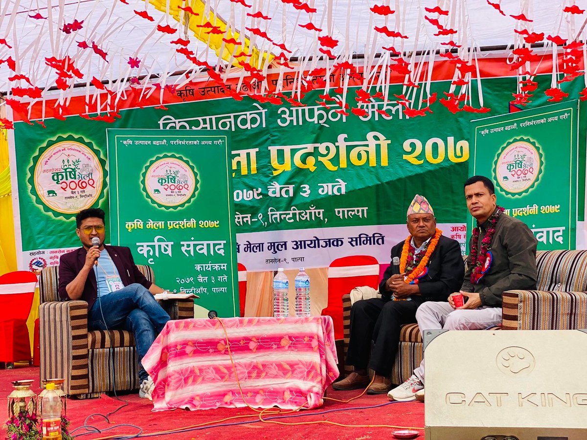 RjsAryal's tweet photo. कृषि मेला प्रदर्शनी २०७९
चैत ३, तिन्टीआँप https://t.co/EkzO5qHeTM