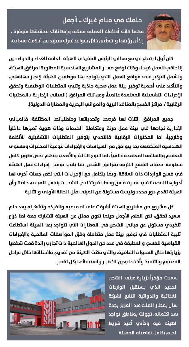 alkhanio's tweet photo. https://t.co/ErnnoEk1mi