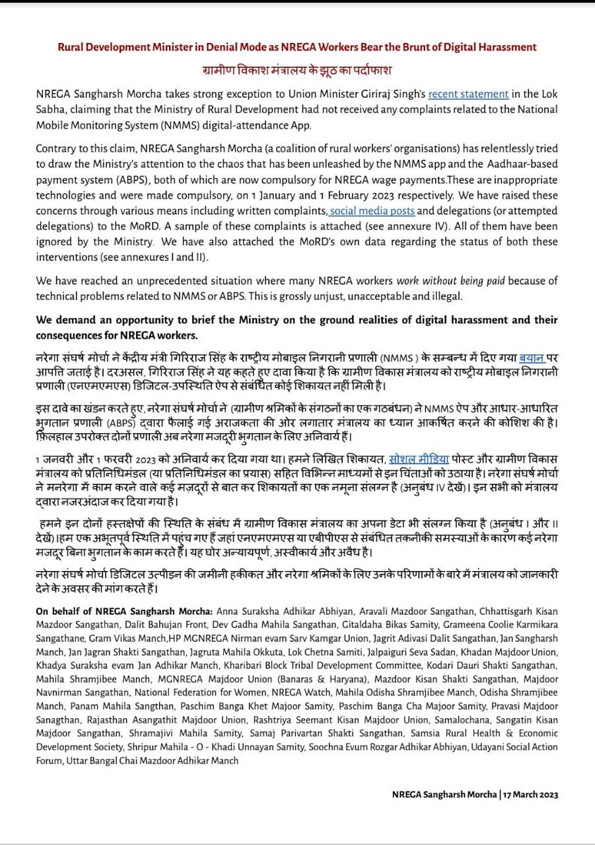 NREGA Sangharsh (@nrega_sangharsh) on Twitter photo The protestors from Jantar Mantar send out a rebuttal, highlighting the lies the ministry <a href="/IndiaMGNREGA/">MGNREGA, MoRD, GoI</a> <a href="/MoRD_GoI/">Ministry of Rural Development, Government of India</a> is using to hide their callous attitude towards NREGA workers. NREGA Sangharsh Morcha has prepared a statement including evidence that disproves these claims. The protestors from Jantar Mantar send out a rebuttal, highlighting the lies the ministry <a href="/IndiaMGNREGA/">MGNREGA, MoRD, GoI</a> <a href="/MoRD_GoI/">Ministry of Rural Development, Government of India</a> is using to hide their callous attitude towards NREGA workers. NREGA Sangharsh Morcha has prepared a statement including evidence that disproves these claims.