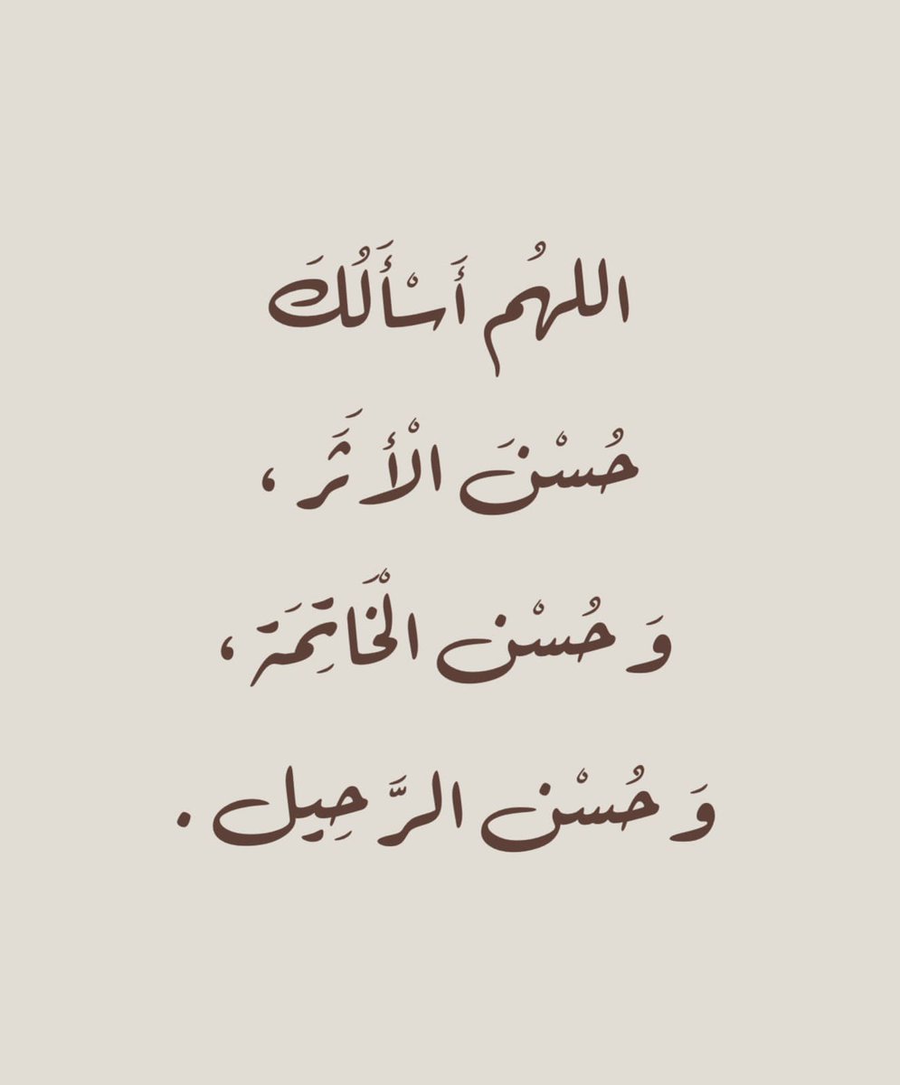يـَـارب ..