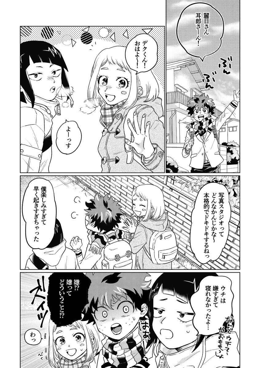 支部にお品書きとサンプル(R18)あげました～!新刊落としましたので準備号ですが100円コピー本にしては内容ボリュームあると思うのでよろしければ…!
【腐】3/19出番 おしながき+サンプル【勝出】 | 竹こ #pixiv https://t.co/p3UzzrfiuP 