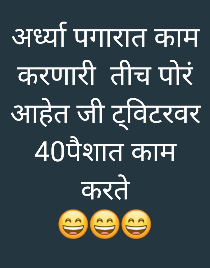 नरेश कनाके🇮🇳 tweet media