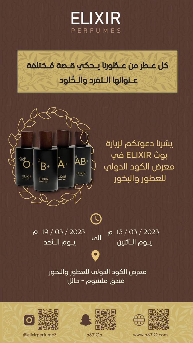 Elixir perfumes tweet media