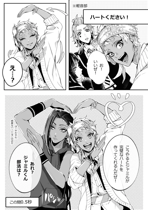 ♥ 